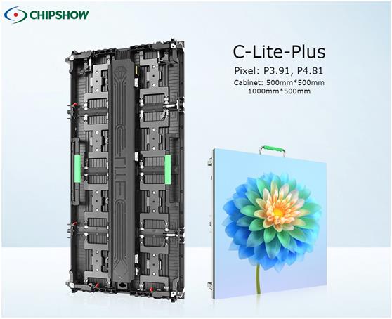 Аренда рекламного экрана