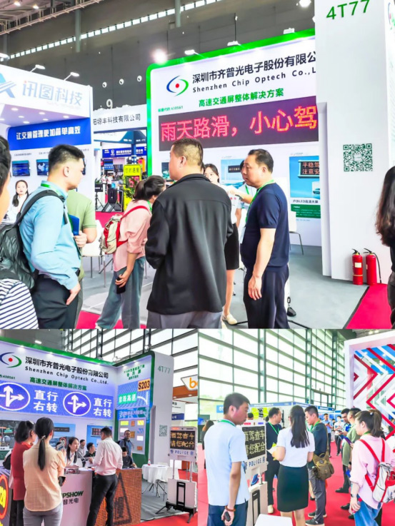 Выставка светодиодных дисплеев