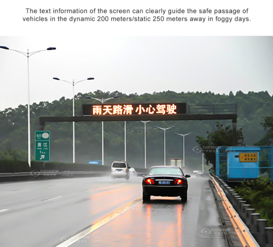 Светодиодный экран высокой яркости