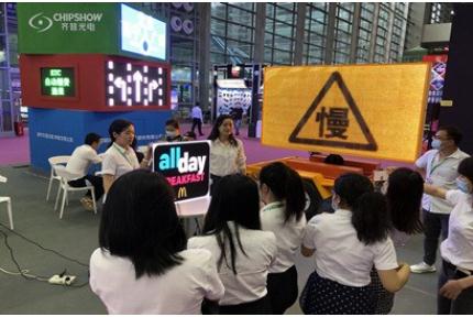 выставка чипов посетила led China 2020 Шэньчжэнь