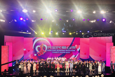 сингапурское благотворительное шоу p3.91 светодиодный дисплей