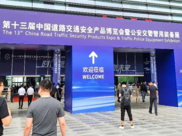 Chipshow Самый уникальный и инновационный светодиодный экран для дорожного движения и недавняя отечественная выставка!