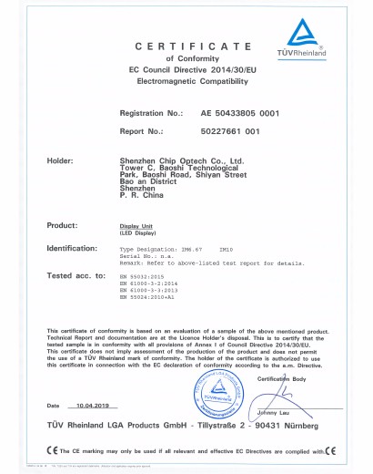 свидетельство