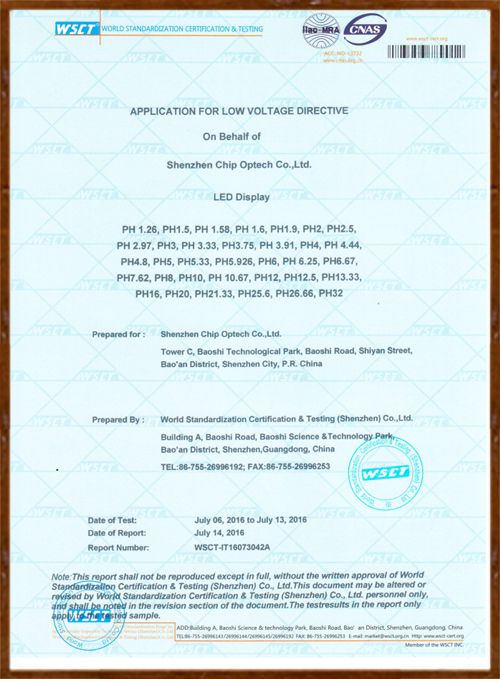 свидетельство